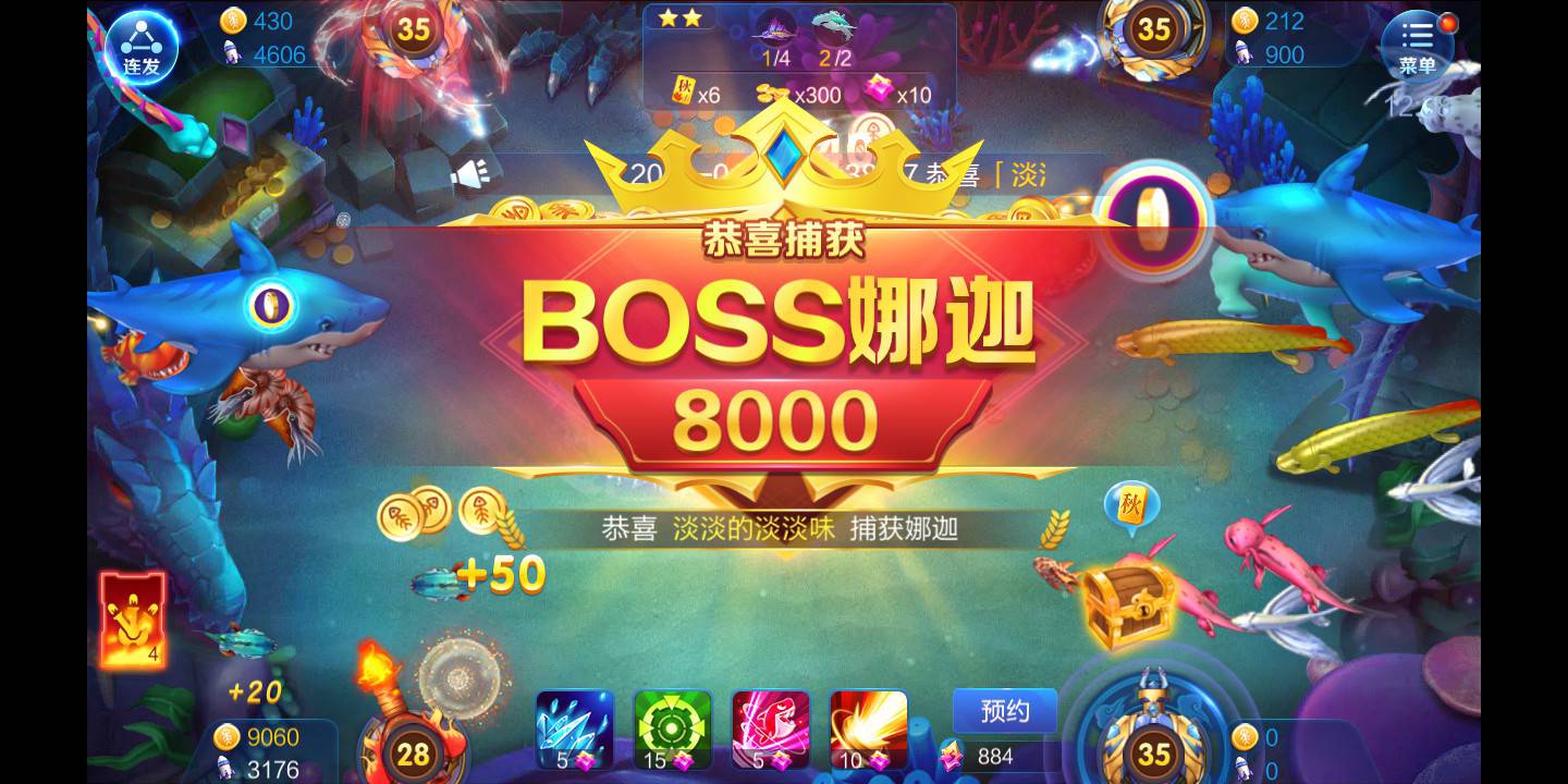 JJ斗地主周边在哪里