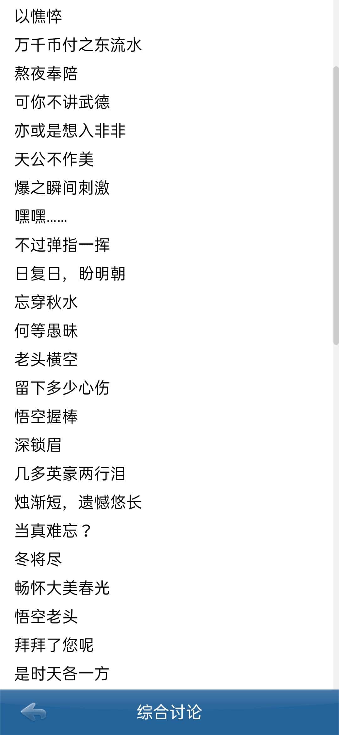 JJ斗地主元宝兑换金币