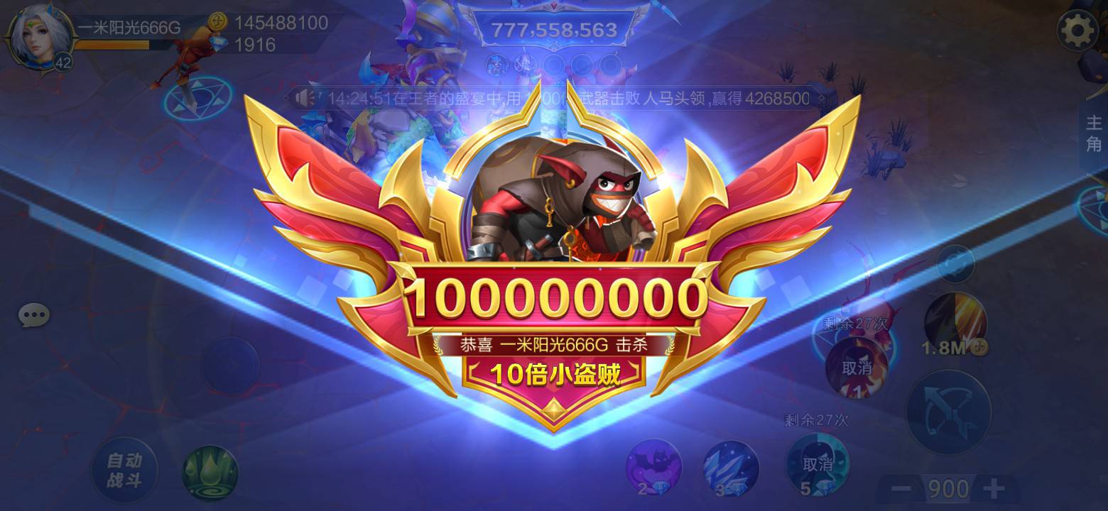 JJ斗地主如何解绑手机号