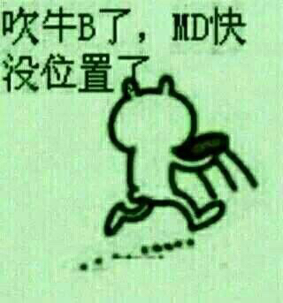 新雨物语：JJ斗地主和JJ比赛不一样？