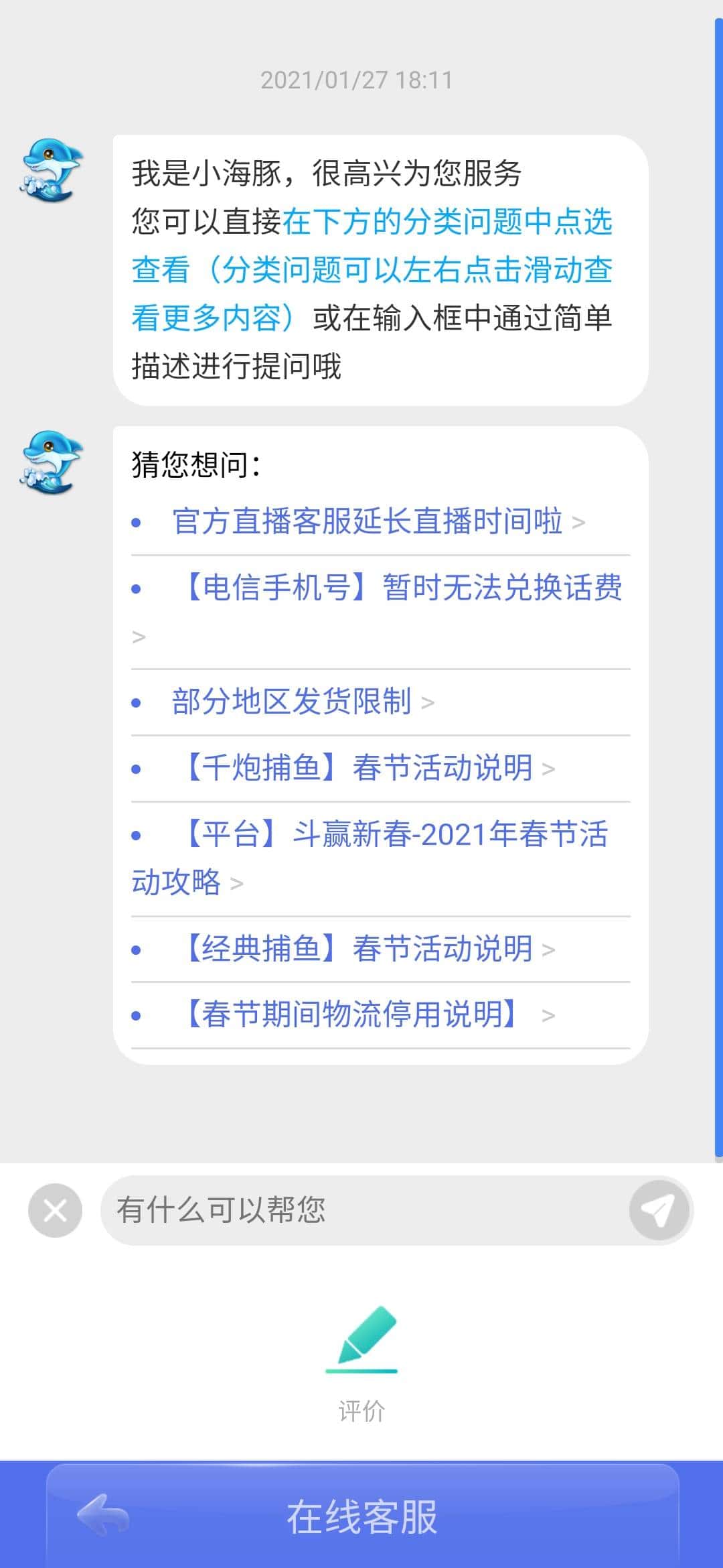 JJ麻将租号金商