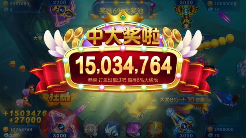 JJ斗地主3元退款步骤