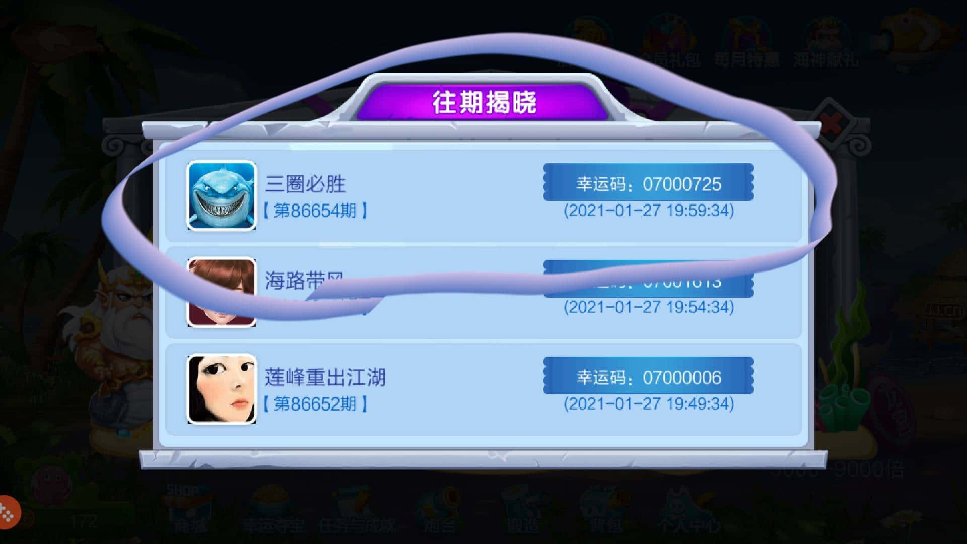 JJ斗地主捕鱼游戏在哪里