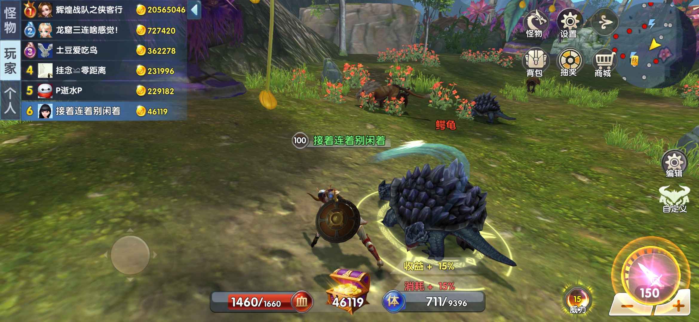 JJ游戏捕鱼租号攻略