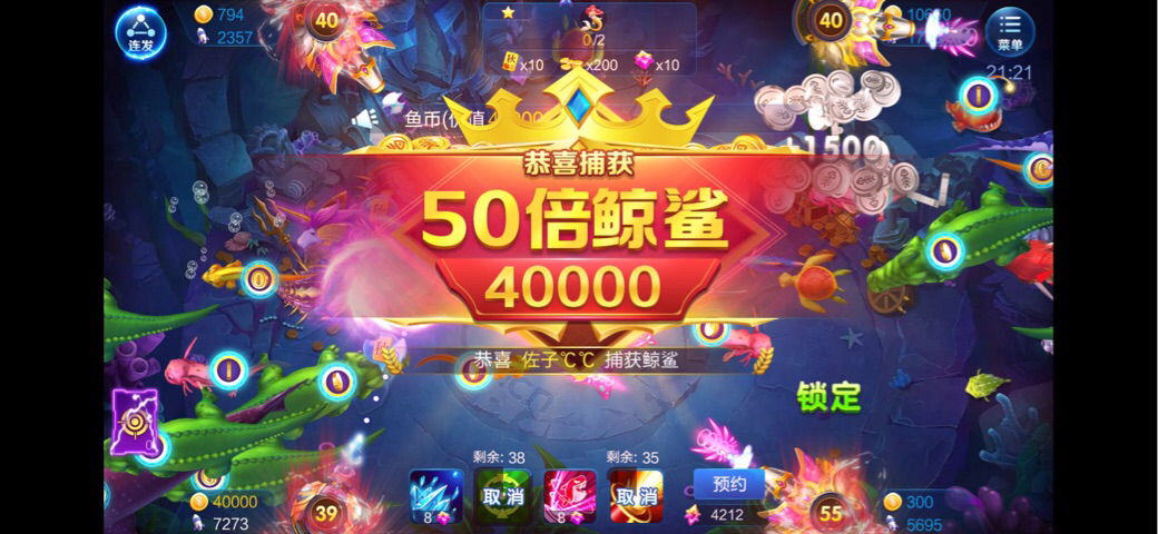 怎么注销JJ游戏账号