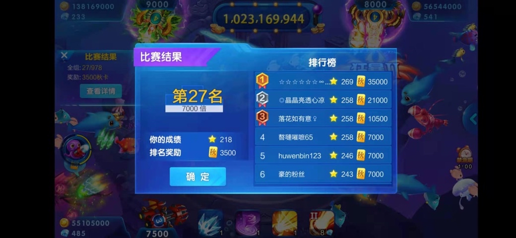 JJ斗地主AB两队规则详解