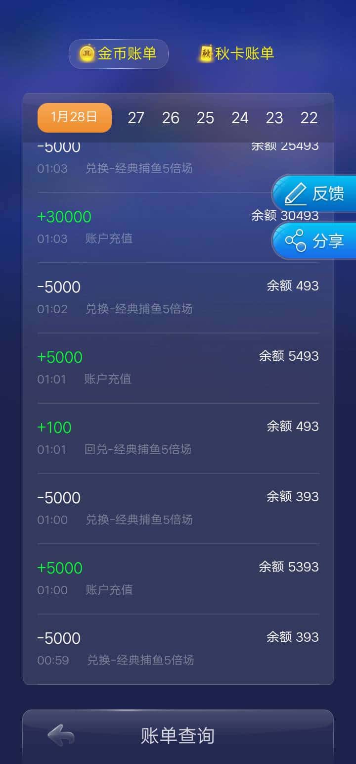 微信JJ斗地主兑换码