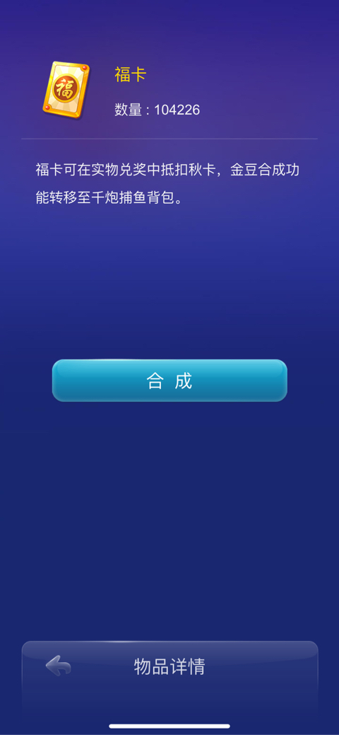 JJ金币二斗下分规则详解