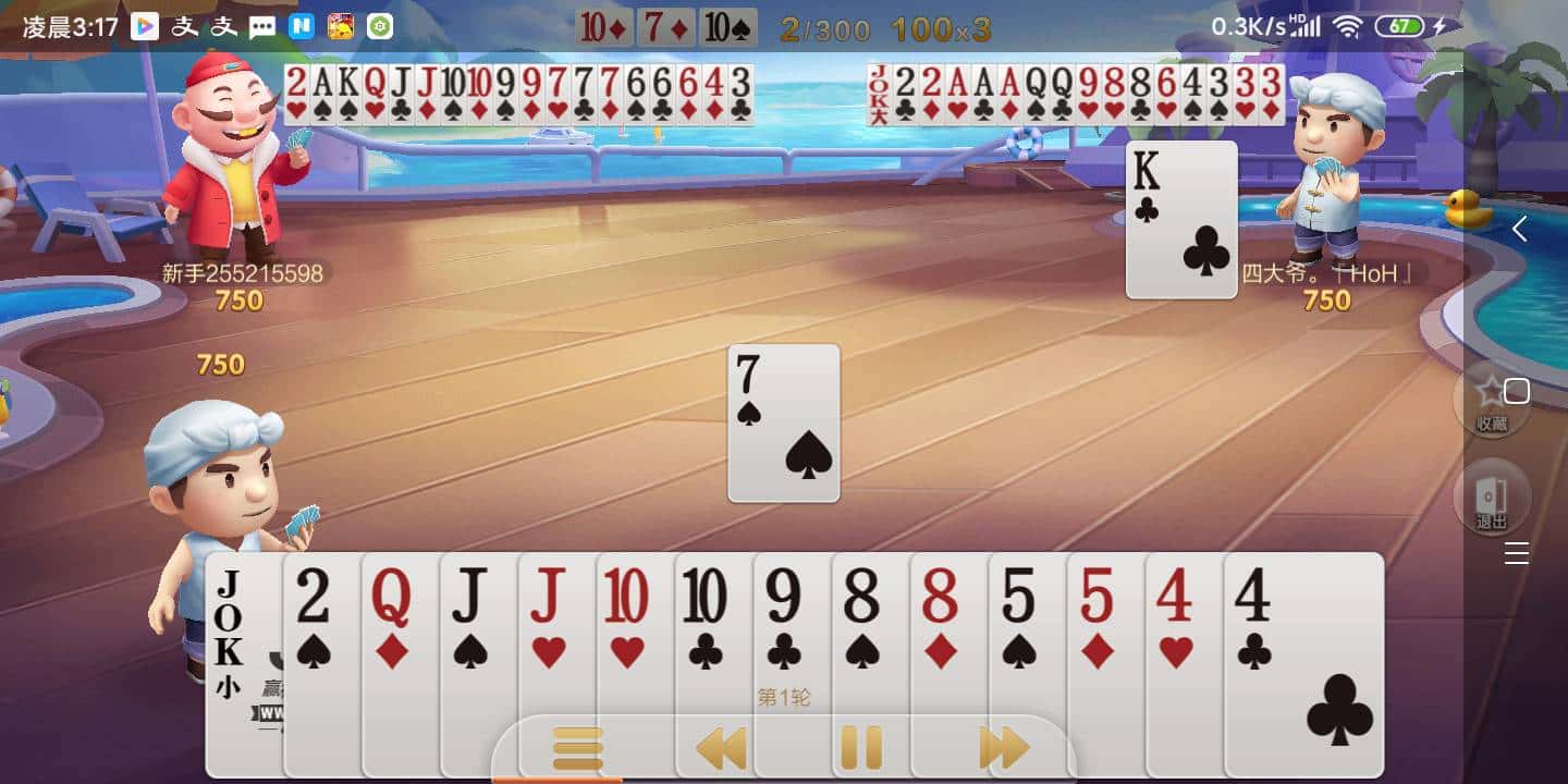 JJ斗地主在电视哪个频道