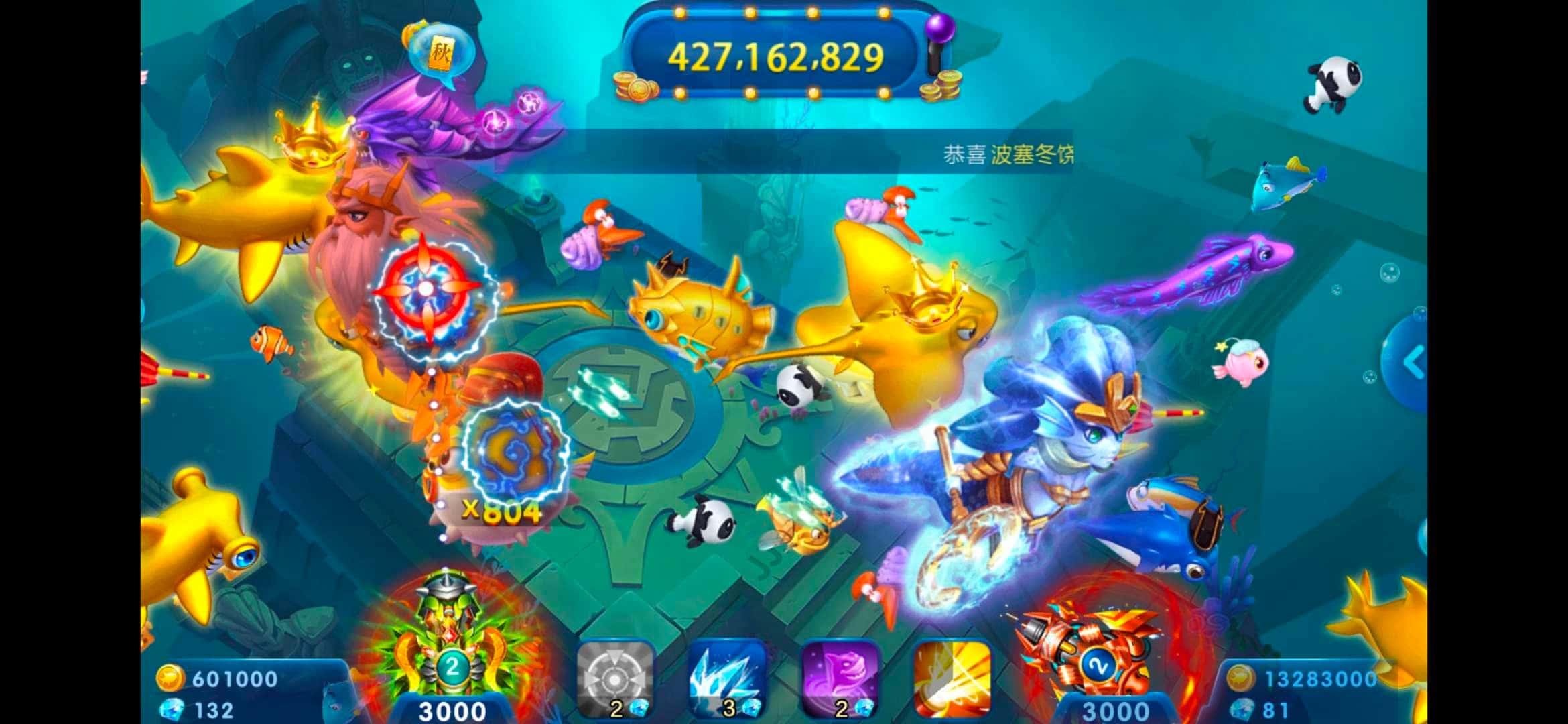 JJ斗地主金商怎么倒金币的