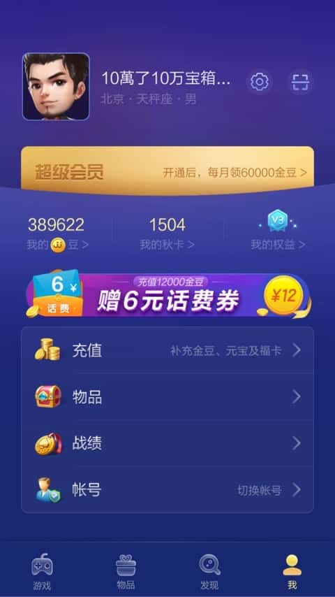 JJ斗地主金商最简单三个步