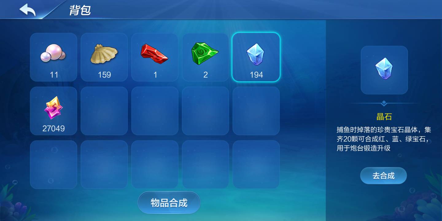 JJ象棋如何注销账号