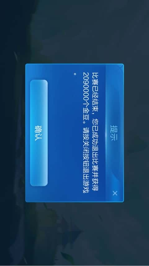 JJ斗地主是腾讯的吗