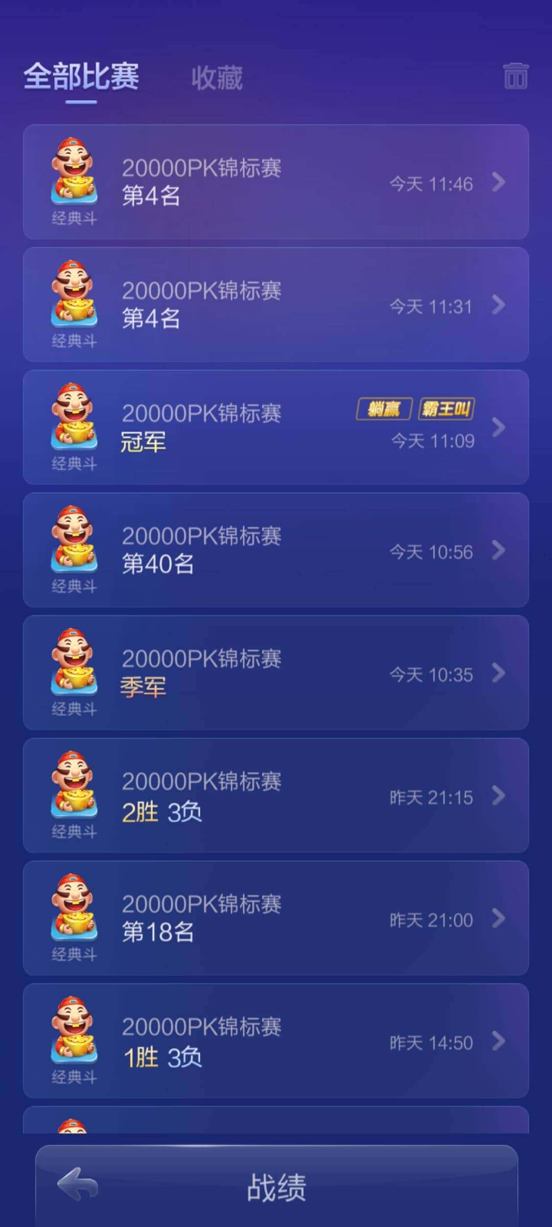 JJ斗地主要充钱吗