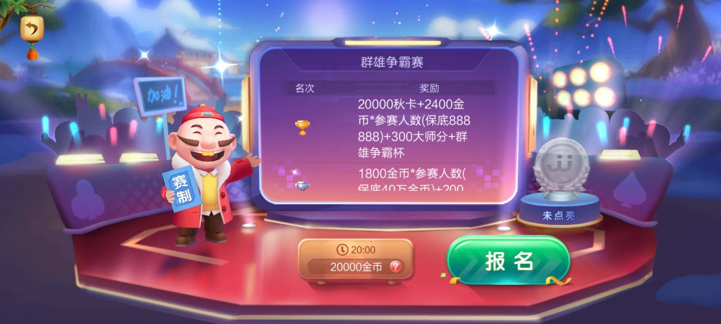 JJ棋牌金币账号出售