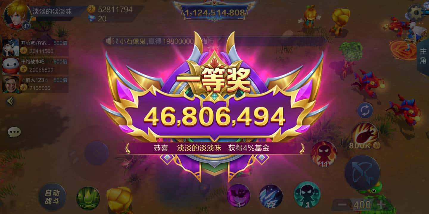 JJ斗地主5元话费锦标赛