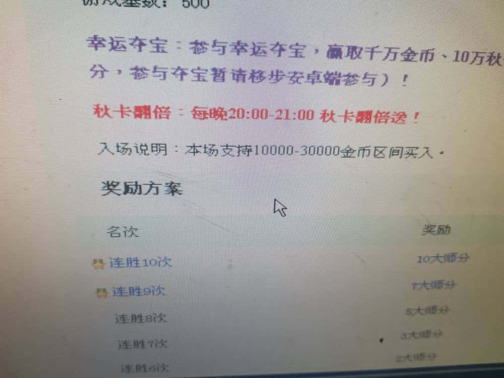 JJ斗地主里面有炸金花吗