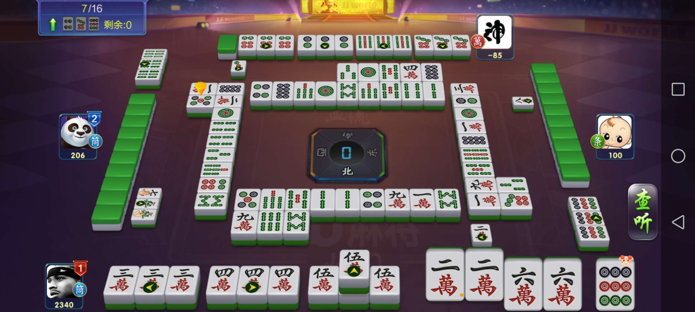 JJ捕鱼租号客服