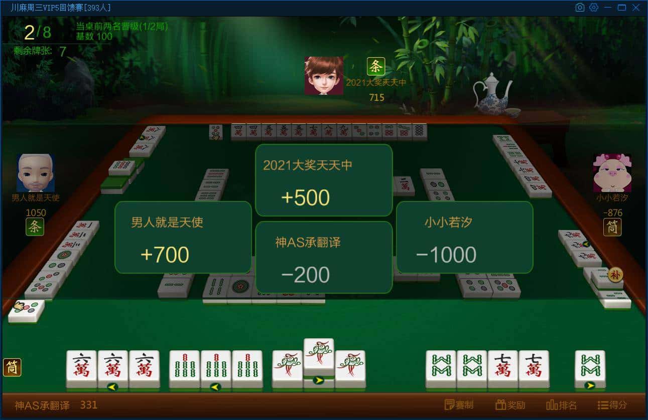 JJ金币捕鱼租号