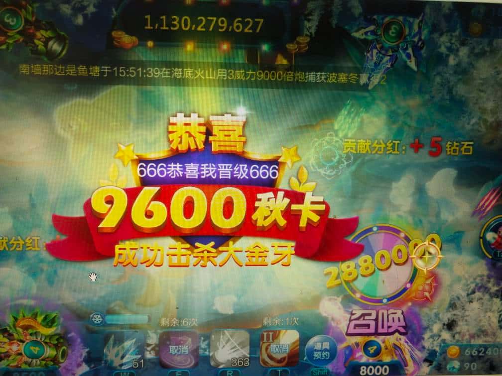 JJ租号金商捕鱼