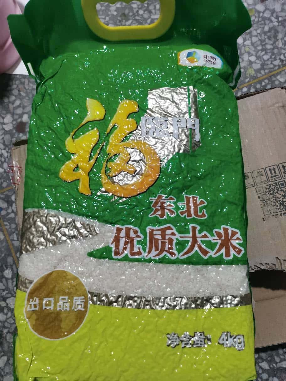 收购JJ比赛金币