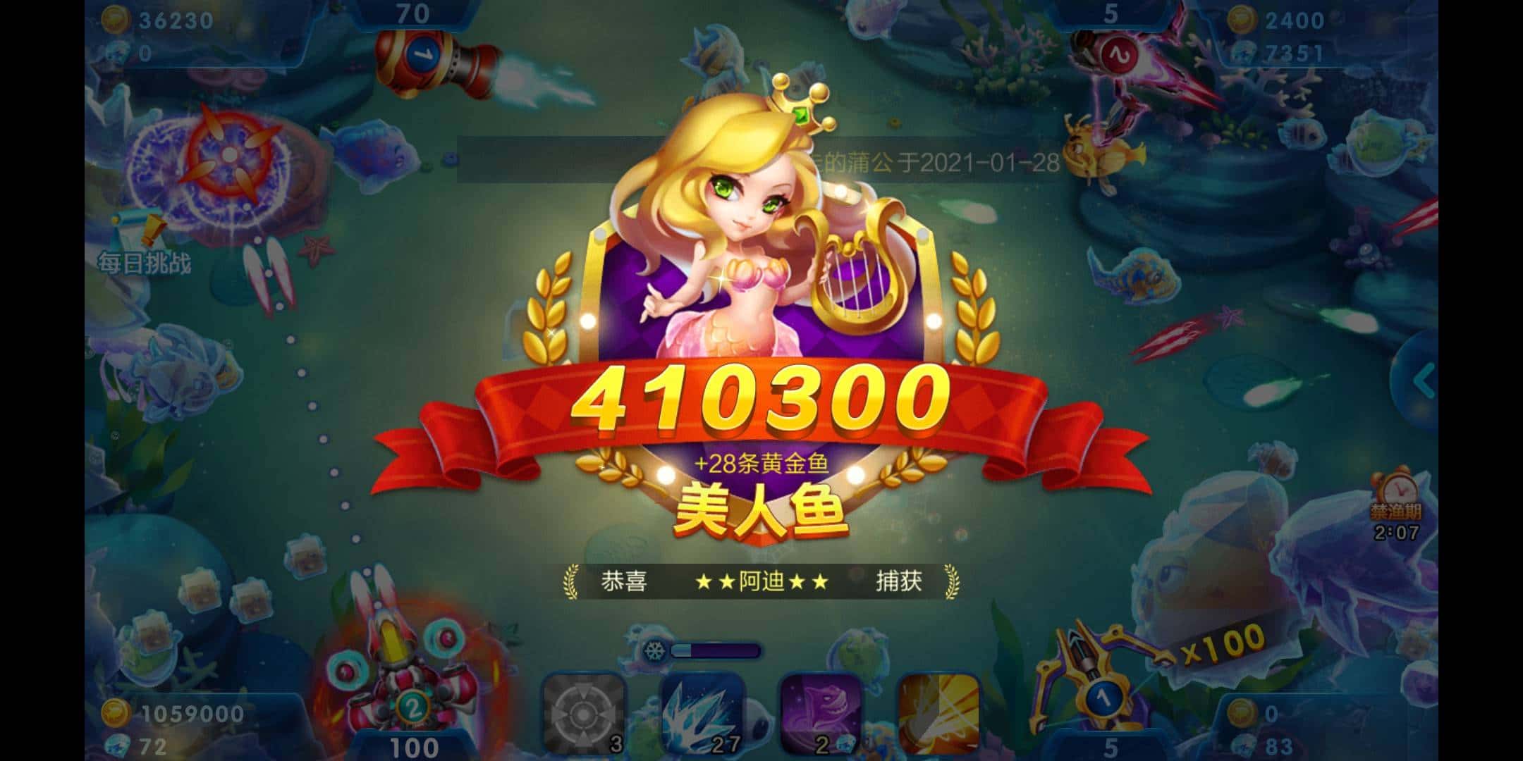 微信怎么卖自己的JJ金币