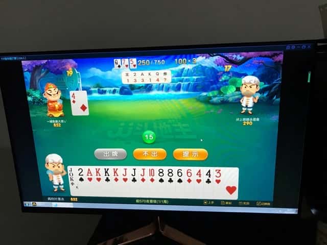 JJ斗地主在线充值