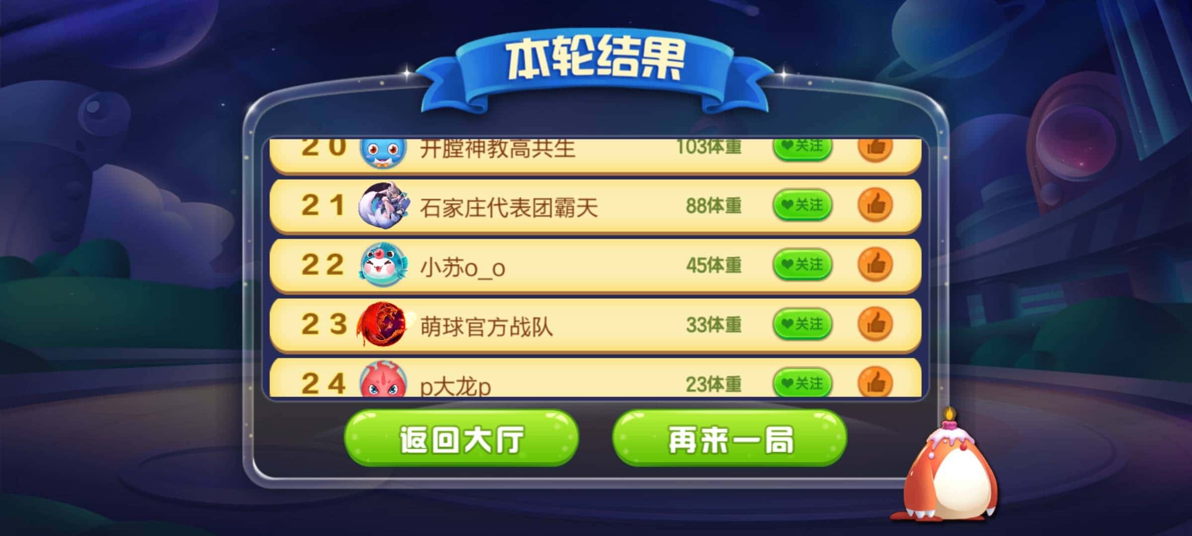 JJ斗地主兑换码