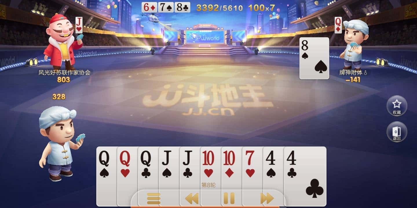 JJ租号棋牌商人