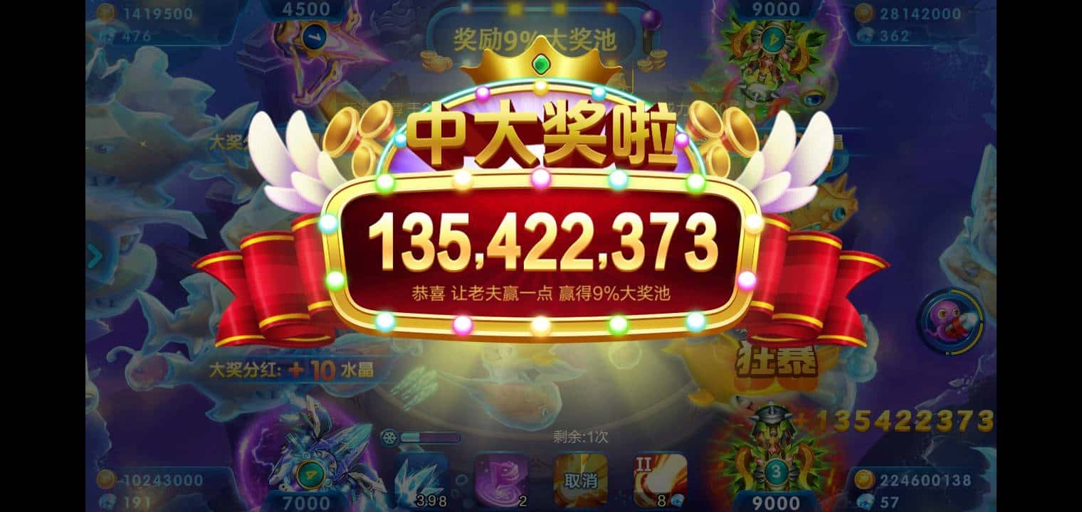 JJ金币商家官网入口