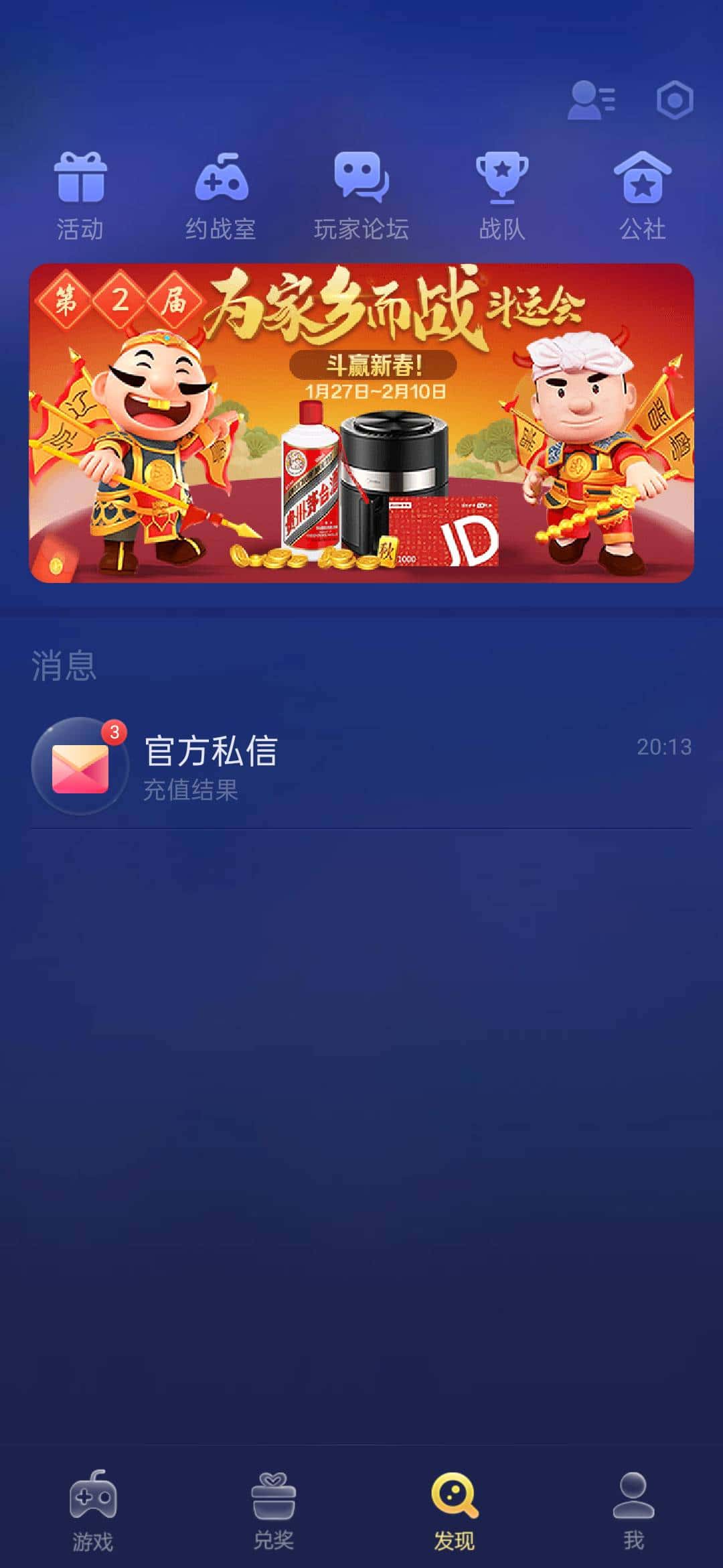 JJ斗地主没有论坛