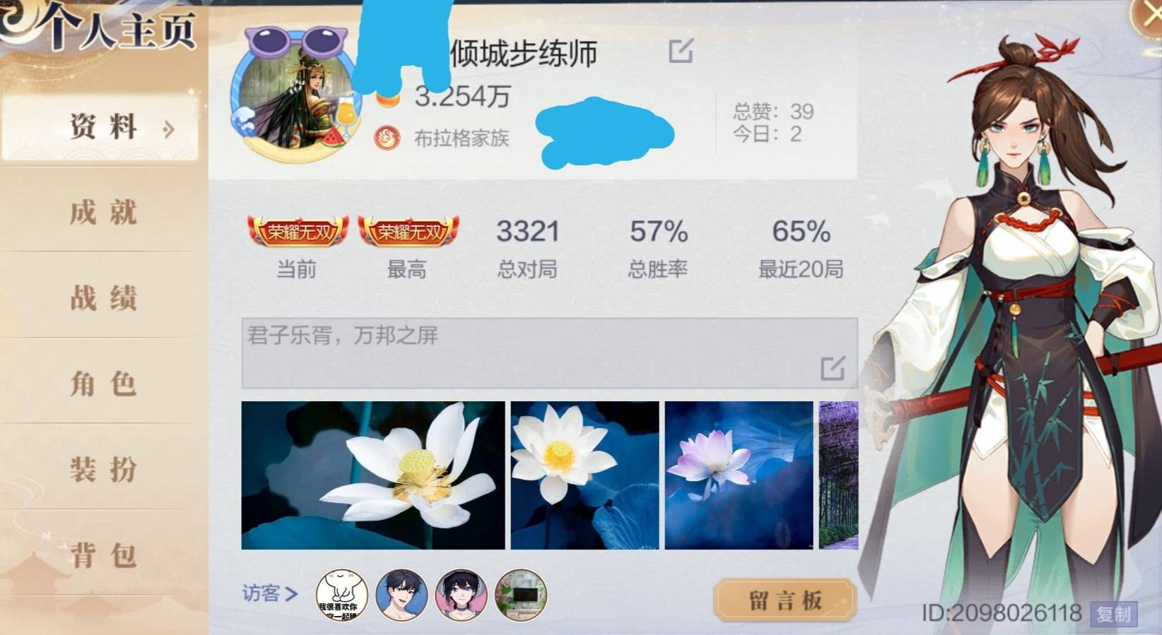 JJ斗地主账号出售