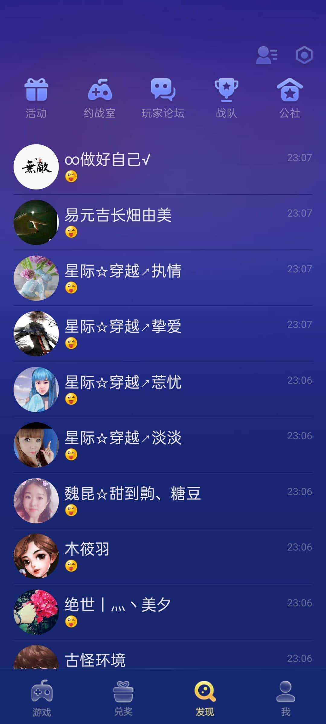 JJ活跃积分怎么换金币