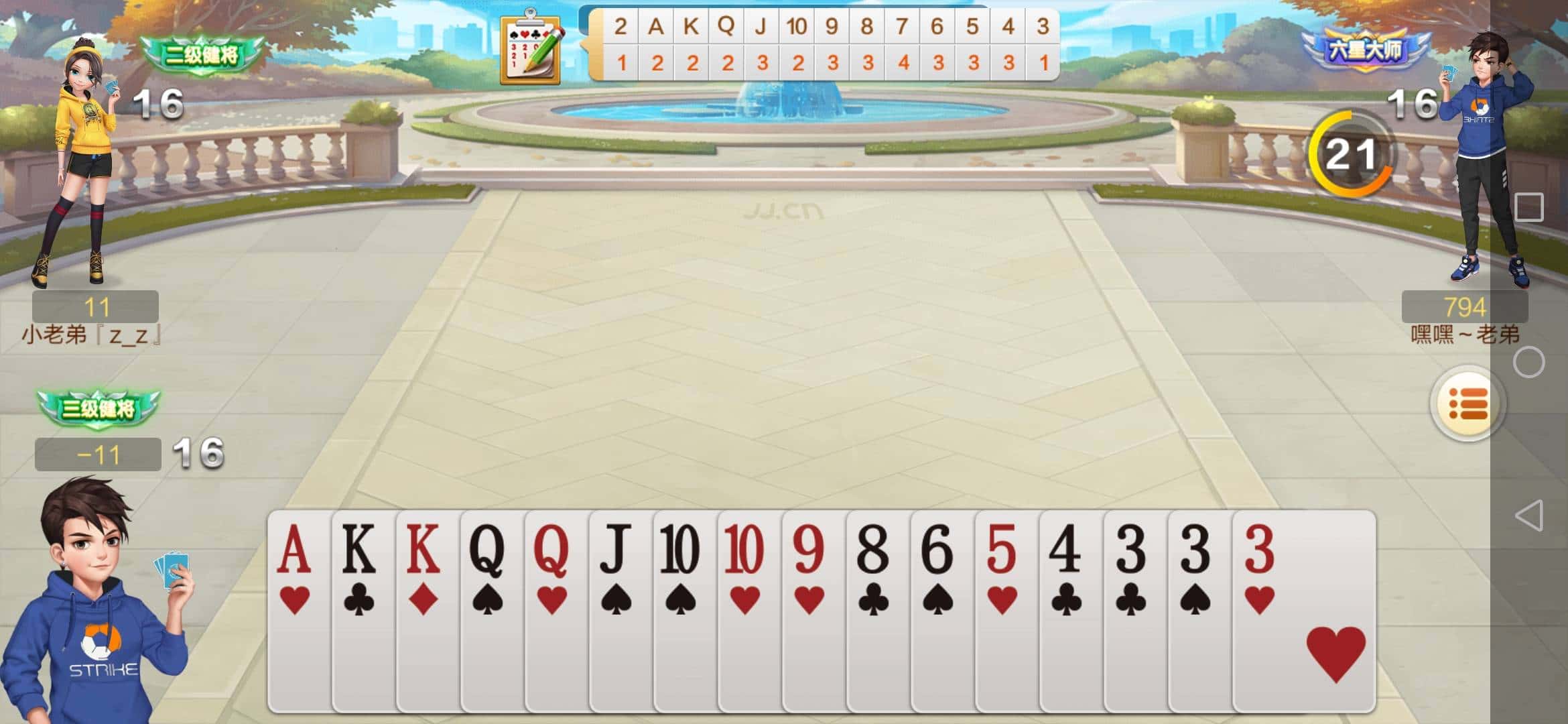 JJ斗地主解封最简单三个步