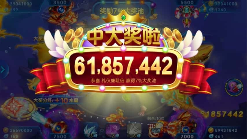 JJ斗地主能开透视吗