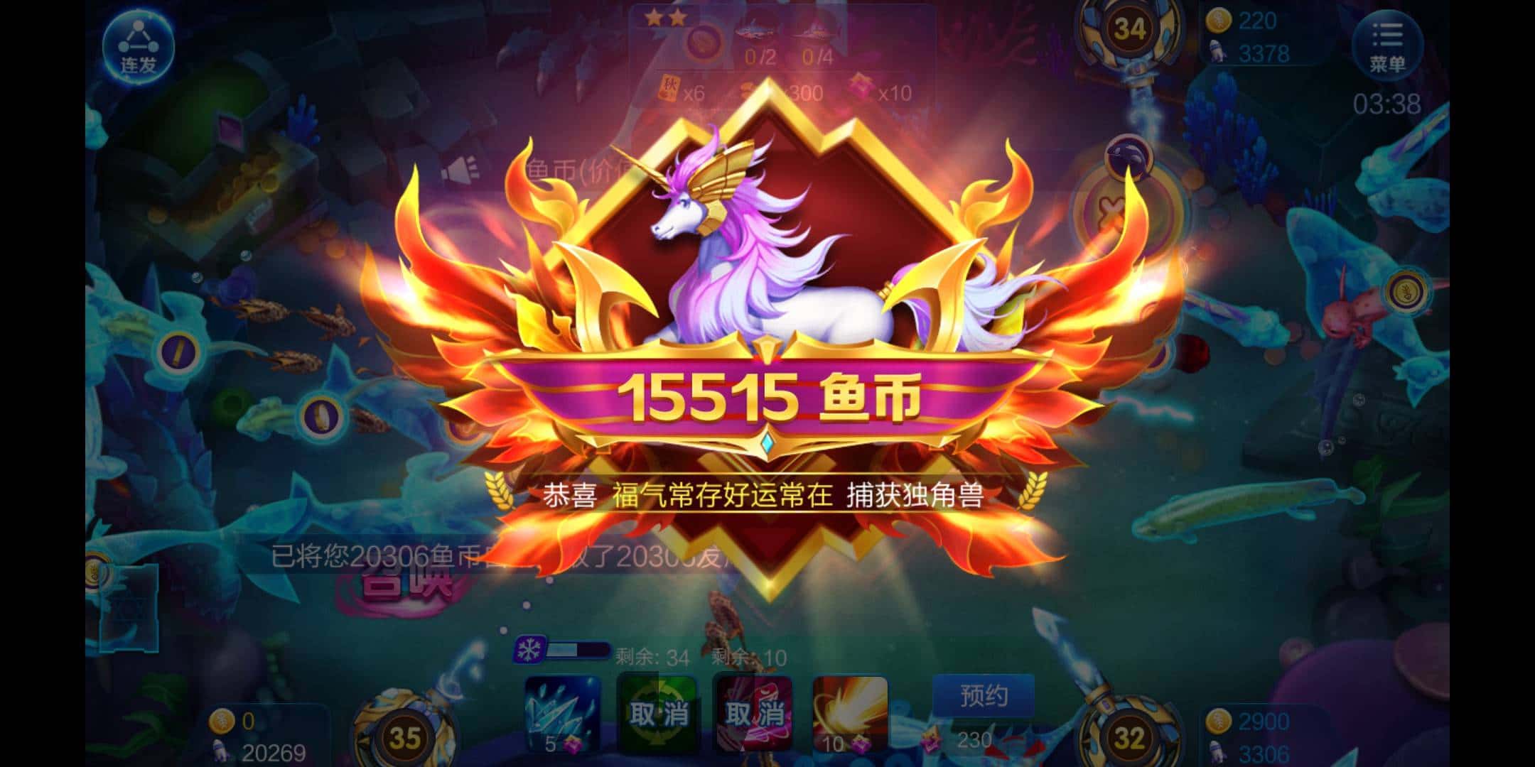 JJ活跃积分兑换步骤