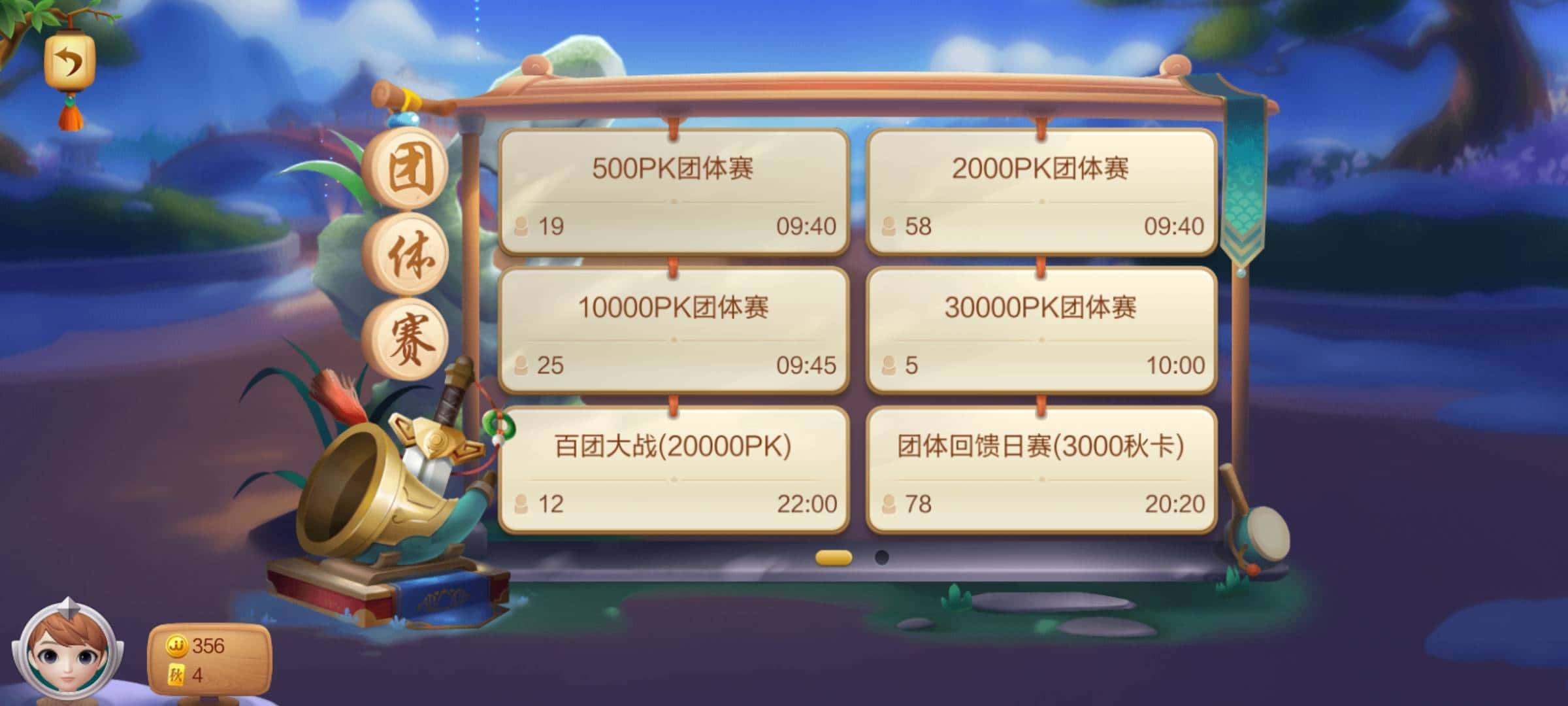 JJ斗地主商人租号