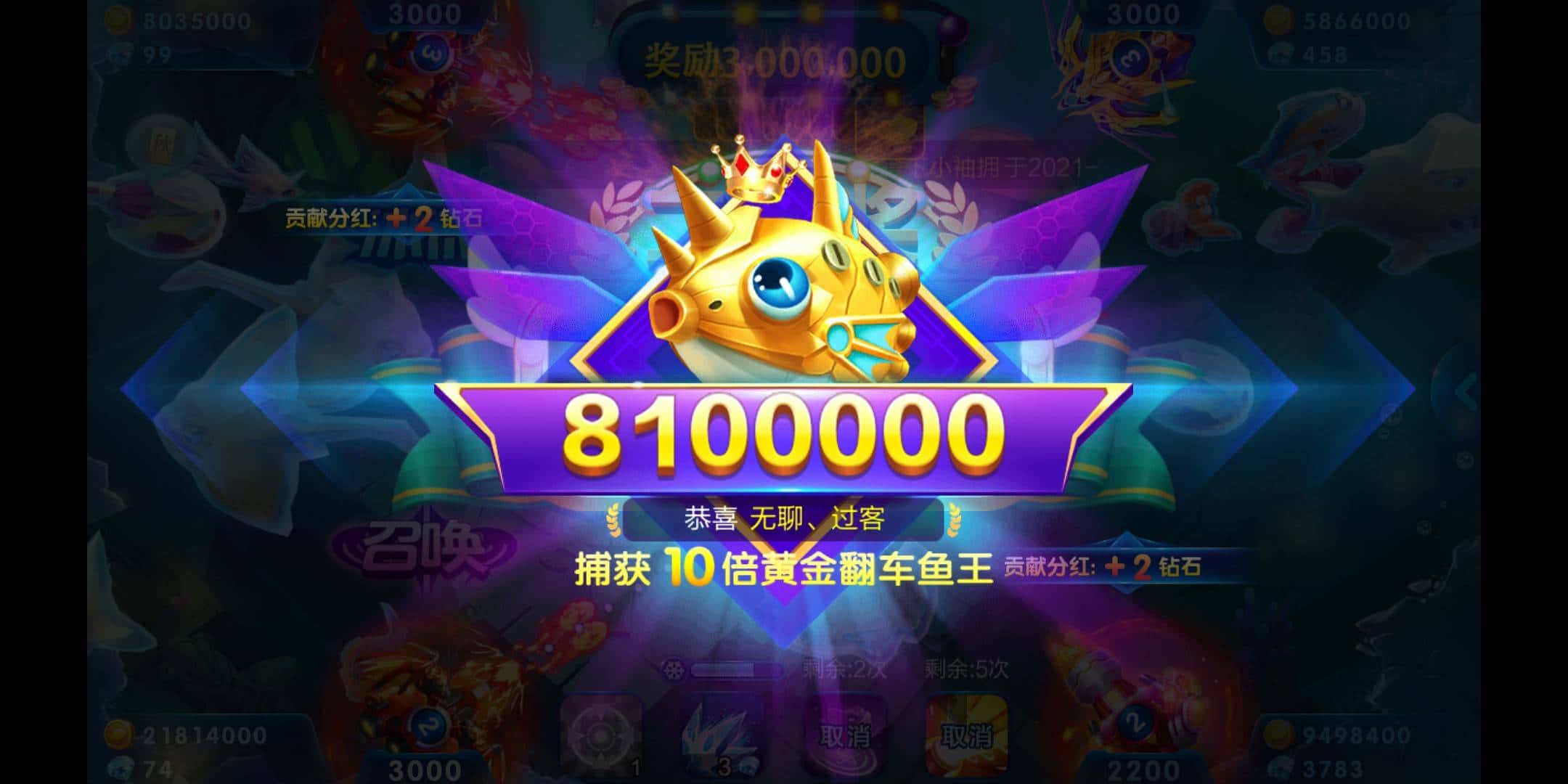 JJ斗地主比赛冠军多少奖金