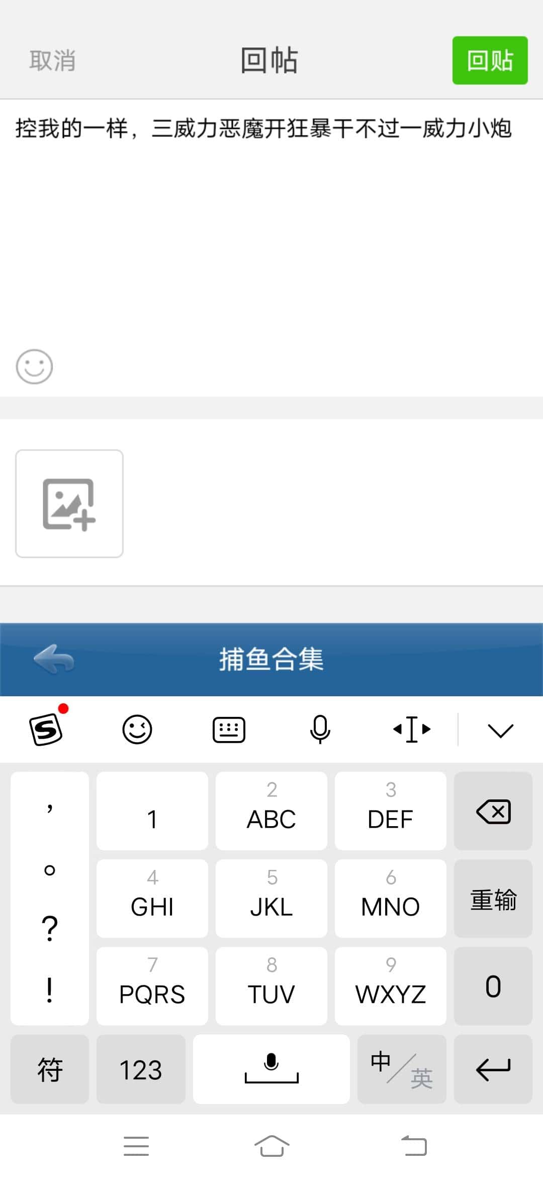 JJ斗地主回收金币