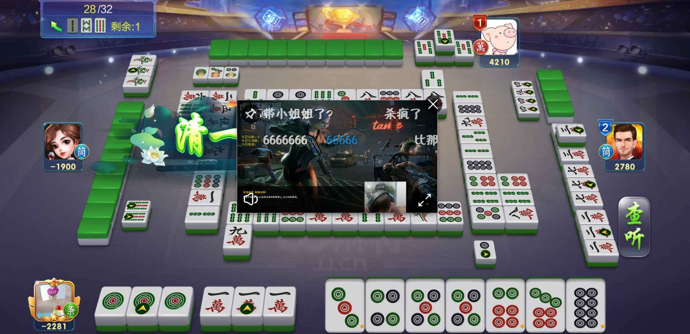 JJ斗地主怎么解除绑定手机