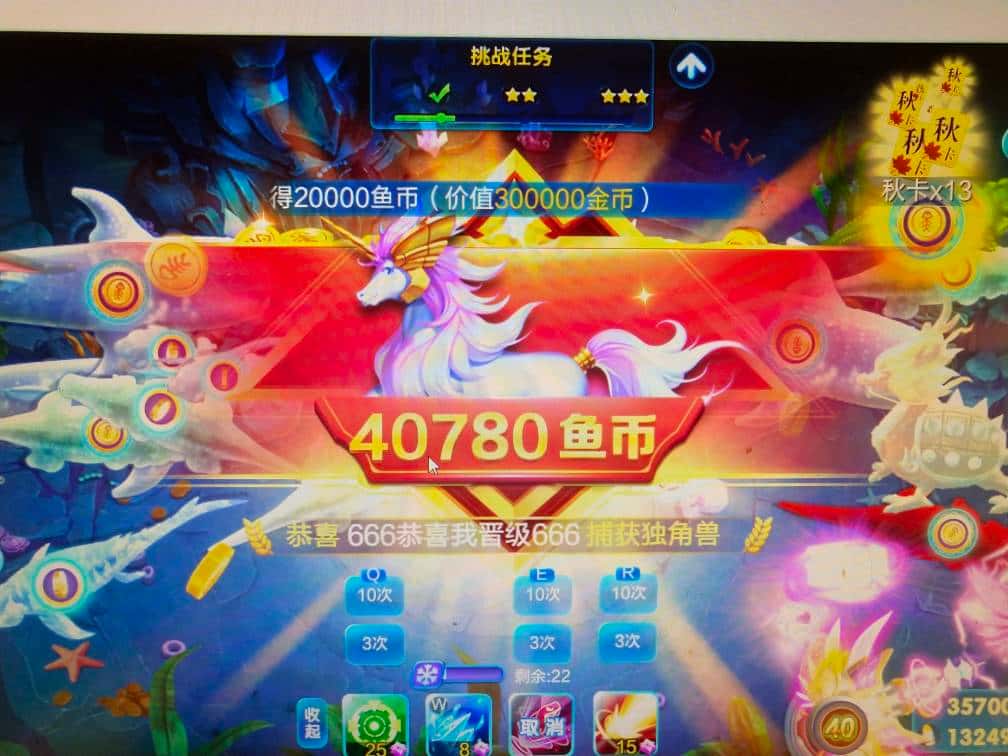 JJ斗地主金币如何赠送