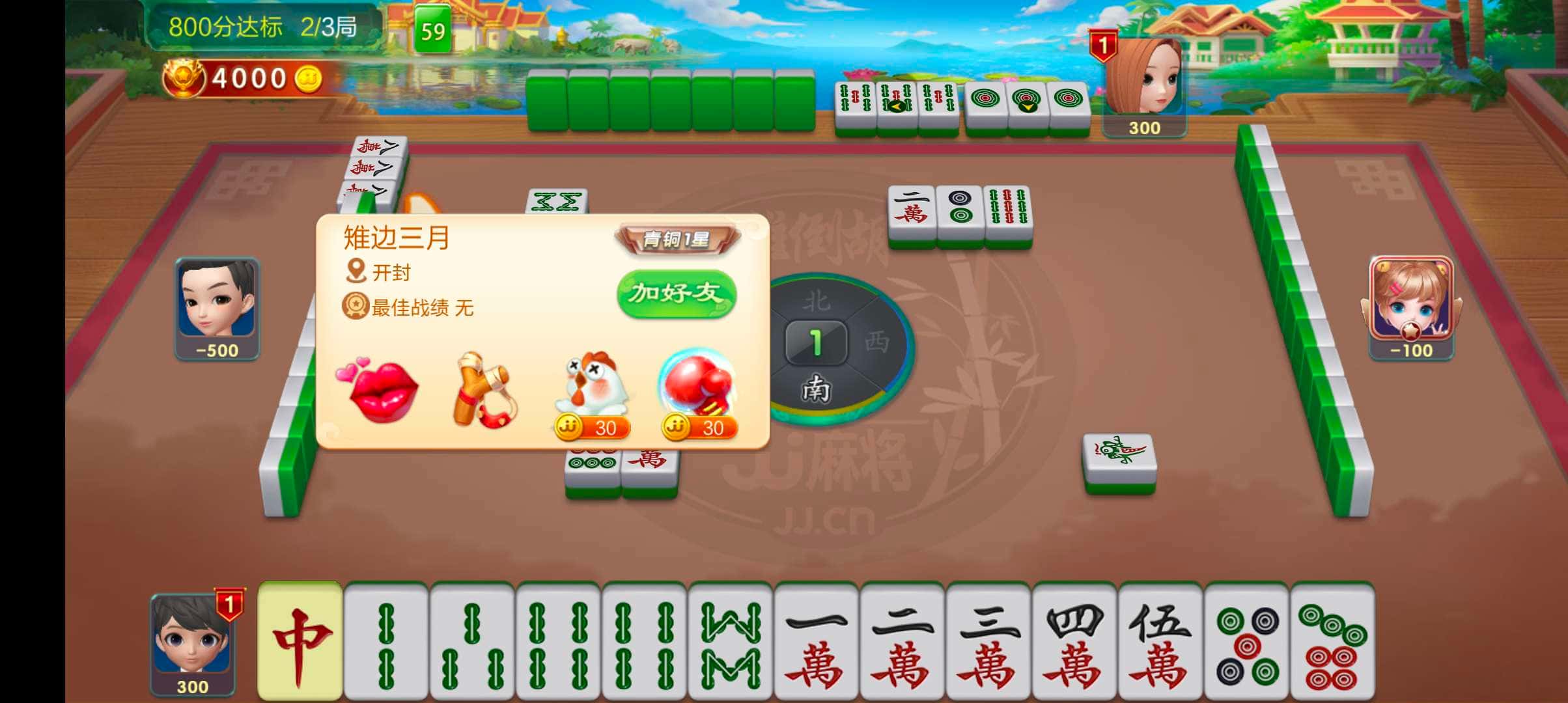 JJ逍遥的真名叫什么