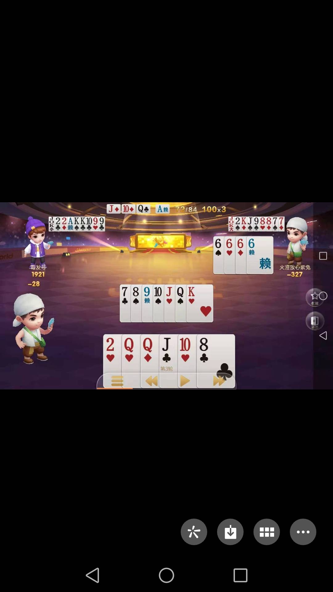 JJ斗地主如何解绑手机号