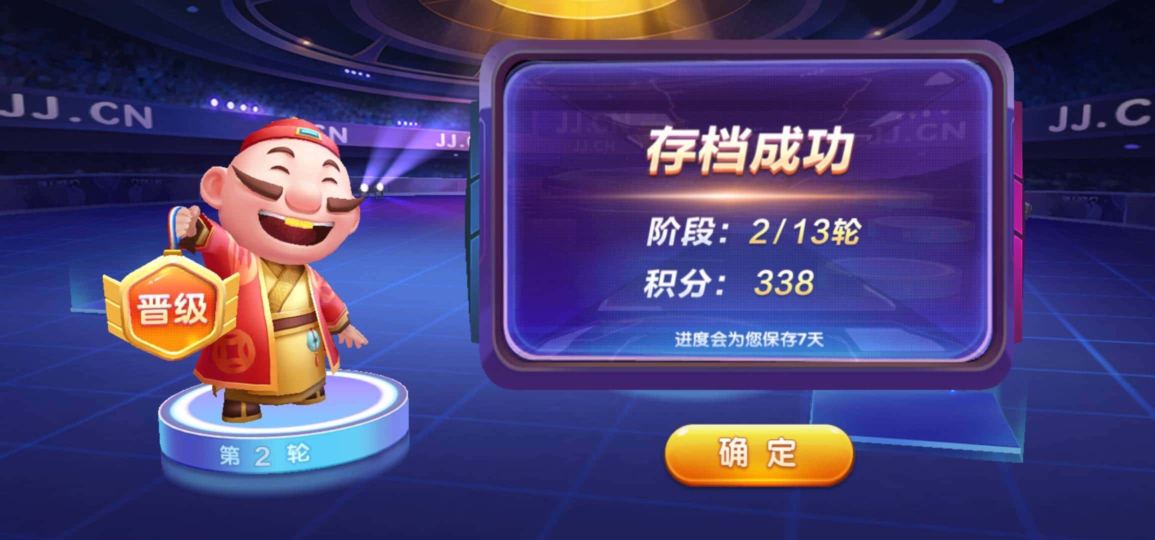 求JJ账号在哪个平台出售