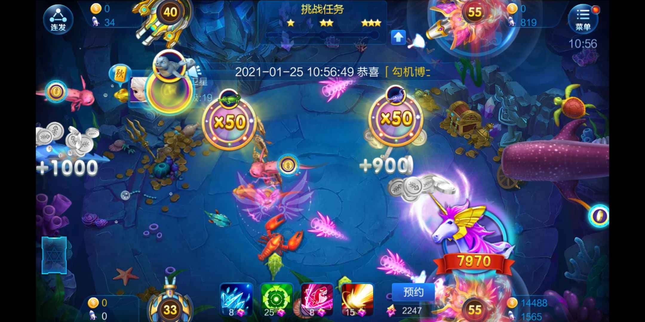 JJ鱼炮出租商人