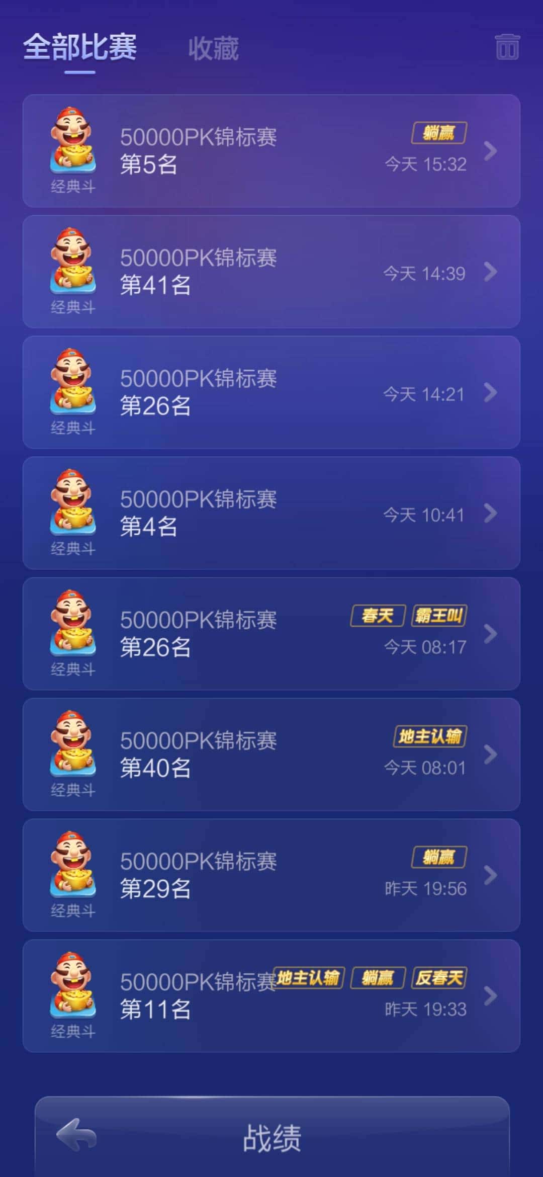 100万JJ金币怎么变成人民币