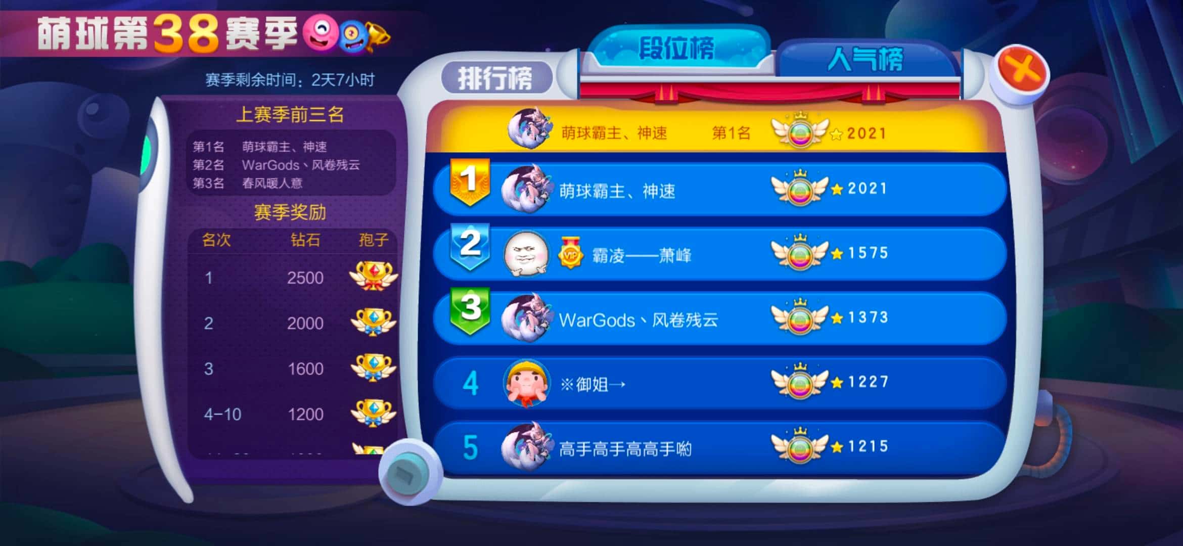 JJ斗地主如何赚金币快