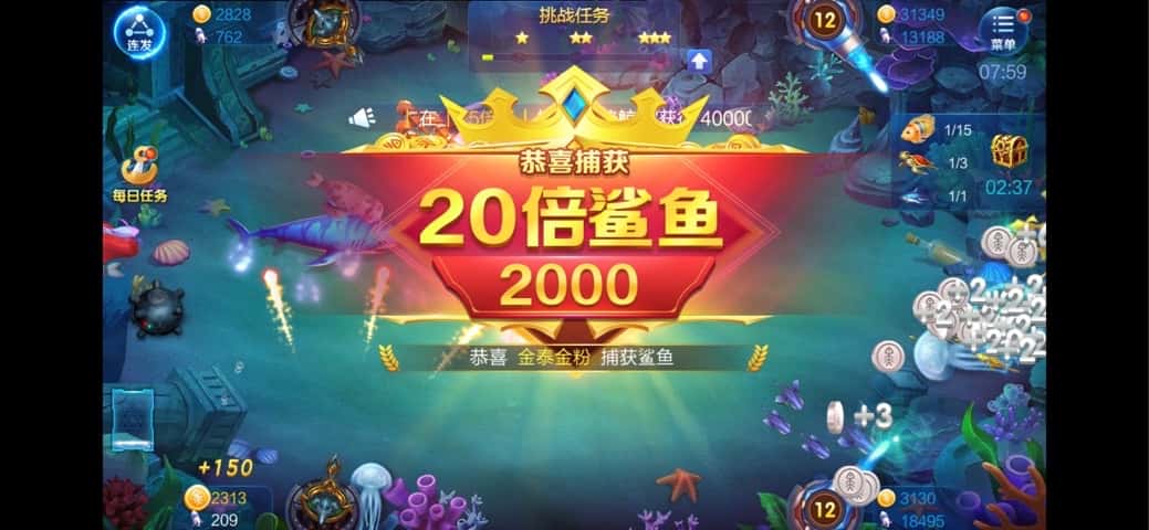 JJ斗地主的活跃分怎么兑换