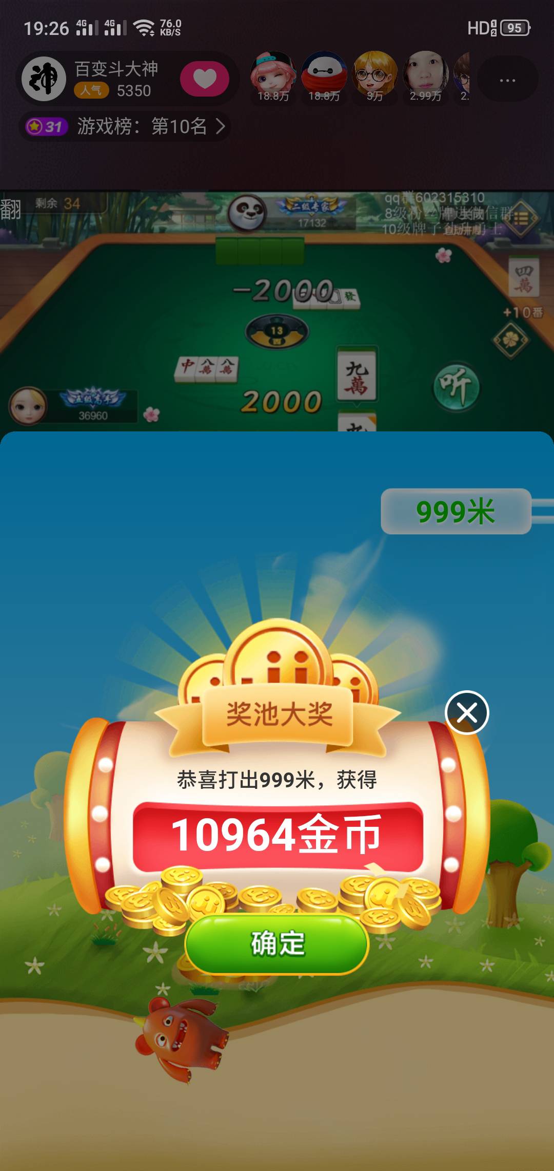 JJ号有人回收吗