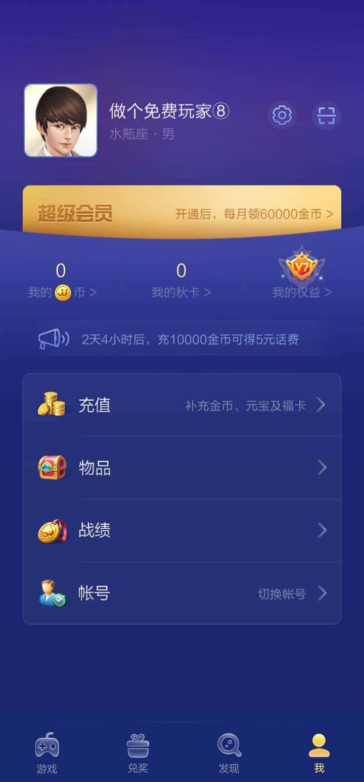 JJ捕鱼商人微信